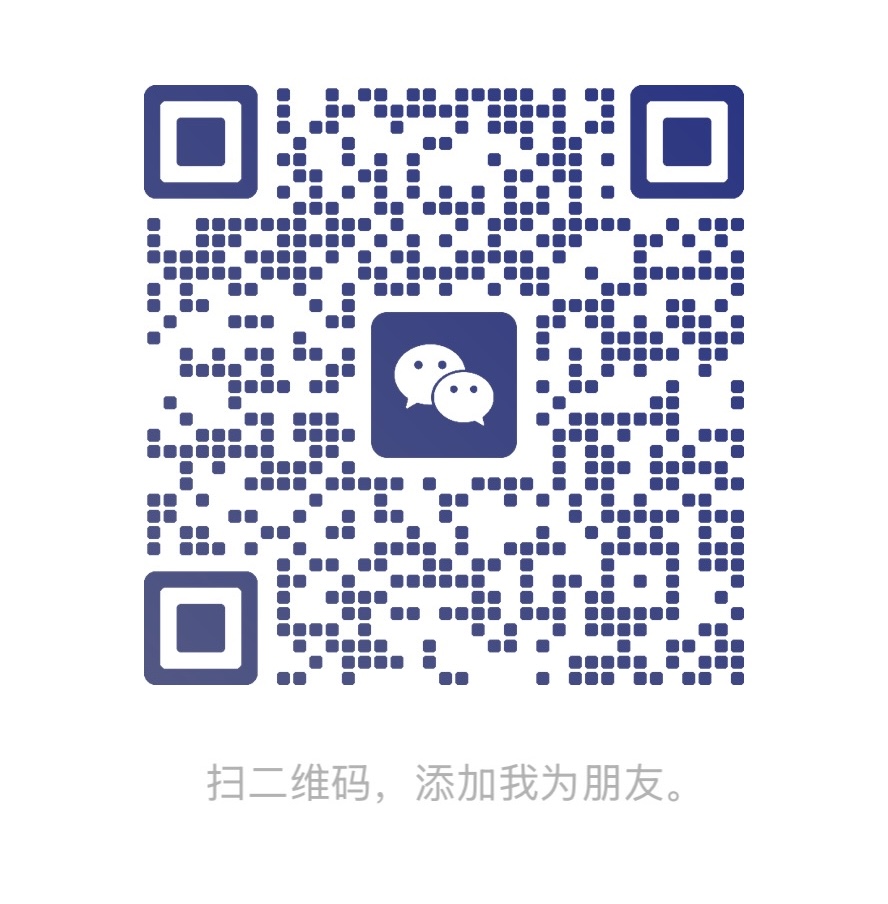 管理员联系二维码